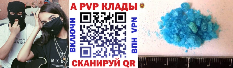 как найти наркотики  Воронеж  Alfa_PVP VHQ 