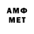 МЕФ кристаллы rekamor