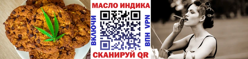 Cannafood конопля  Воронеж 