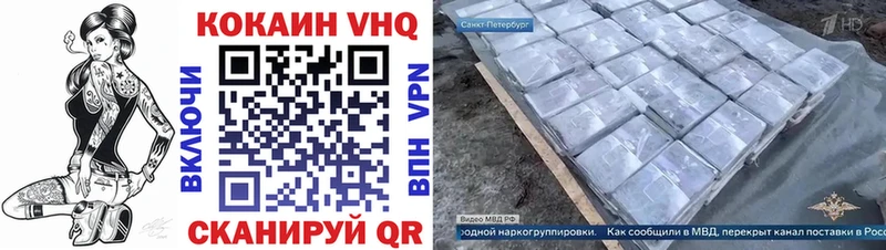 shop как зайти  Воронеж  COCAIN VHQ 