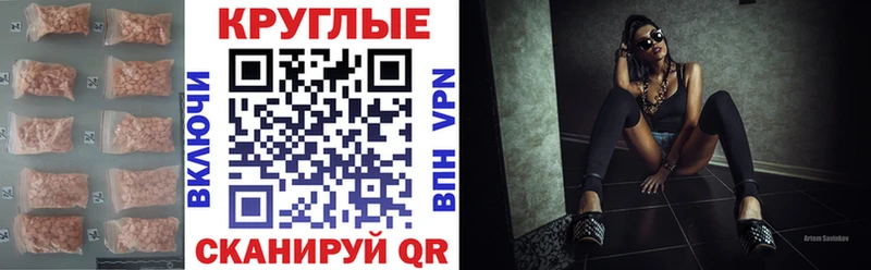 Экстази 280 MDMA  купить   Воронеж 