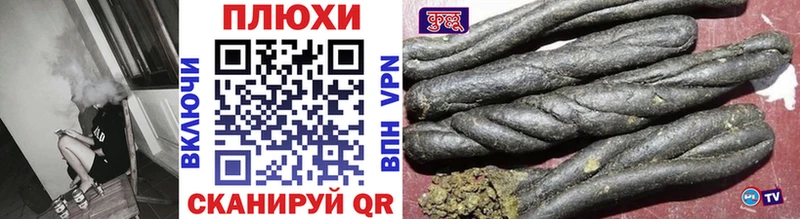 ГАШ гашик  даркнет сайт  Воронеж 
