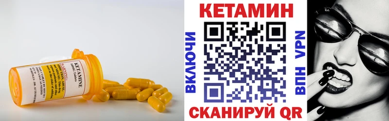 OMG рабочий сайт Воронеж Кетамин ketamine