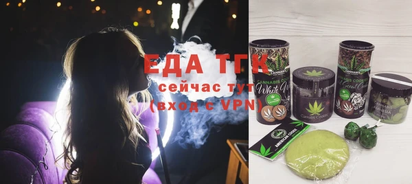 бутик Струнино