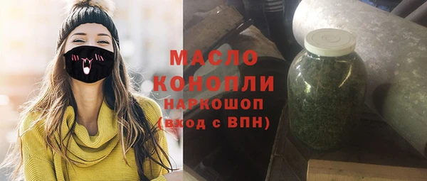 бутик Струнино