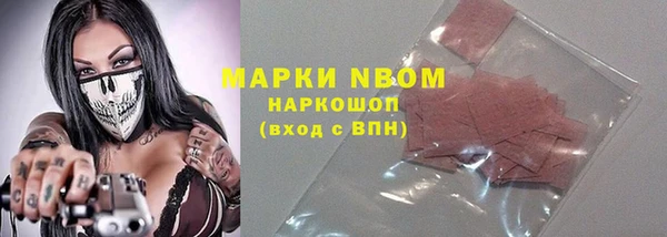 2c-b Ступино