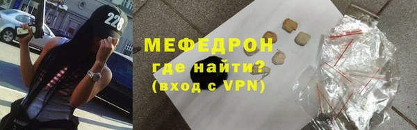 прущая мука Строитель