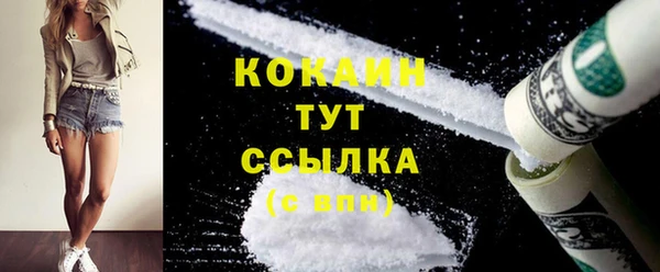 прущая мука Строитель