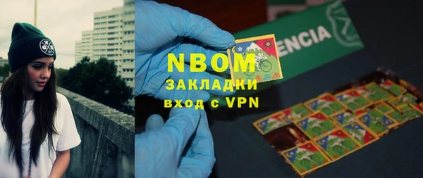 бутик Струнино