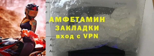 бутик Струнино