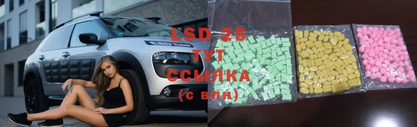 2c-b Ступино