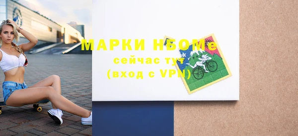 2c-b Ступино