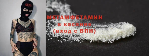 прущая мука Строитель