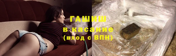 бутик Струнино