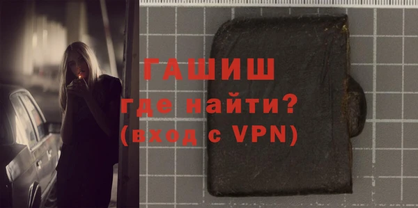 2c-b Ступино
