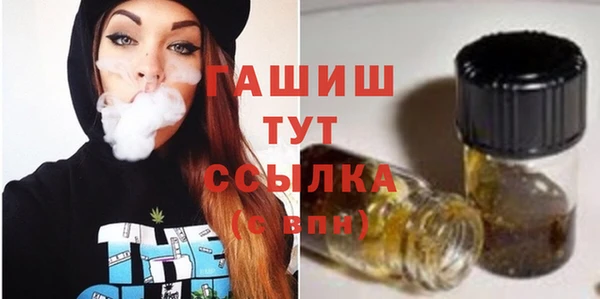 бутик Струнино