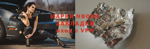 бутик Струнино