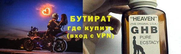 бутик Струнино