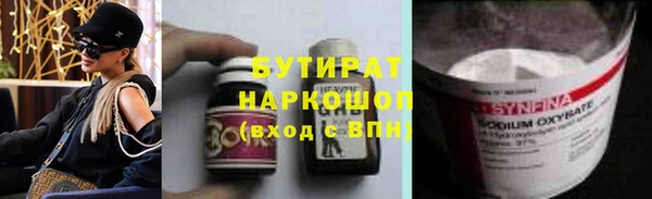 прущая мука Строитель