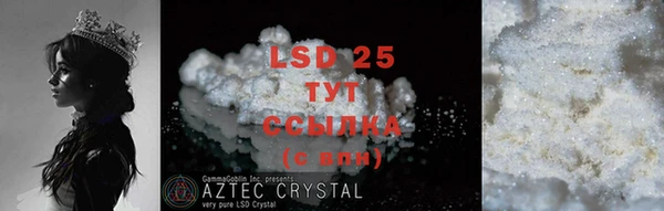 2c-b Ступино