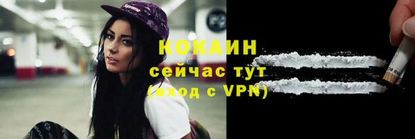 бутик Струнино