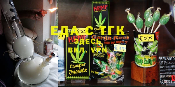 бутик Струнино