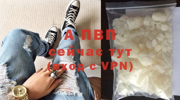 бутик Струнино