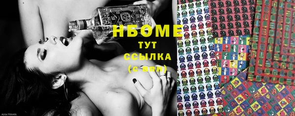 2c-b Ступино
