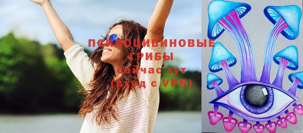 бутик Струнино