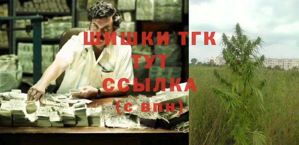 2c-b Ступино