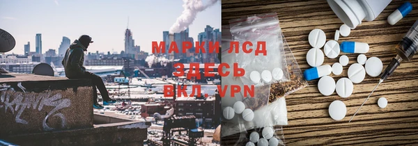 каннабис Тавда
