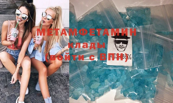 прущая мука Строитель