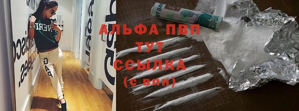 бутик Струнино