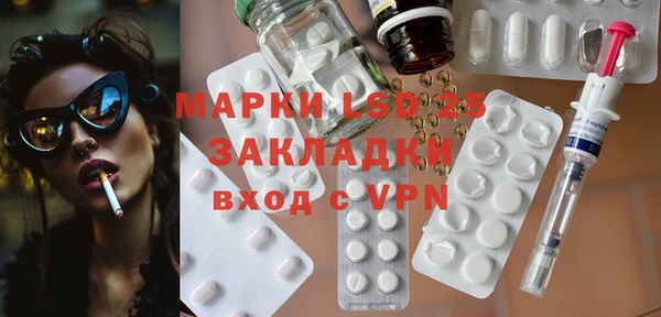 прущая мука Строитель