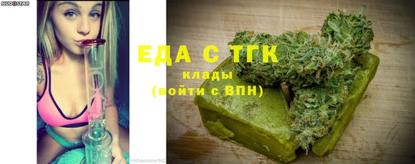 бутик Струнино