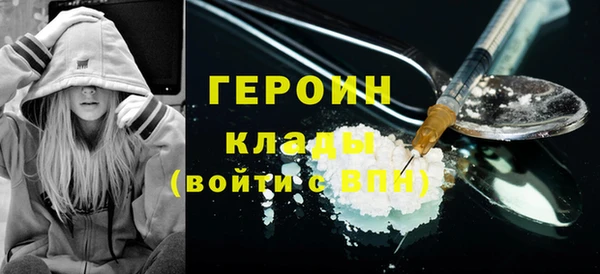 бутик Струнино