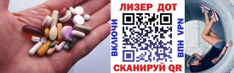Лсд 25 экстази кислота  Воронеж 