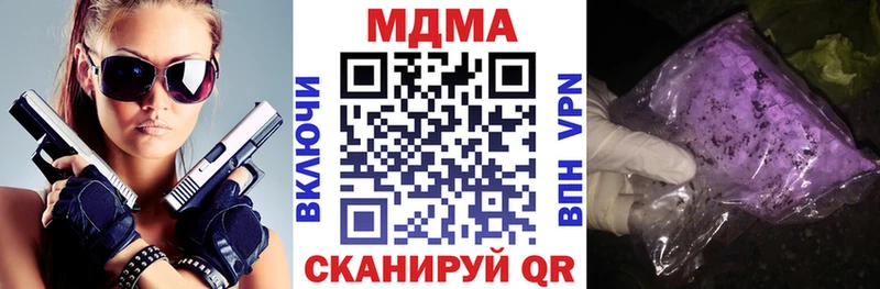 MDMA crystal  сколько стоит  Воронеж 