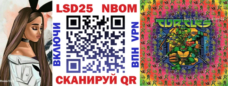 Марки N-bome 1,5мг  omg сайт  Воронеж 